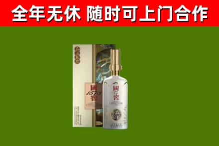 墨竹工卡回收国窖1573价格