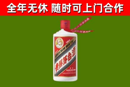 墨竹工卡烟酒回收飞天茅台酒.jpg