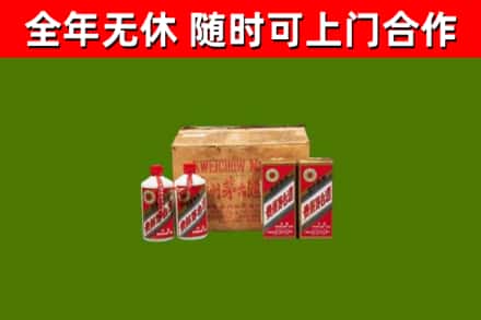 墨竹工卡烟酒回收80年代茅台酒.jpg