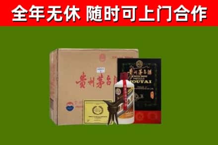 墨竹工卡烟酒回收汉帝茅台酒.jpg