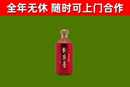 墨竹工卡回收钓鱼台
