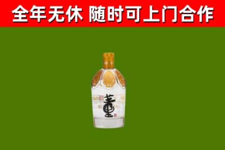 墨竹工卡回收董酒