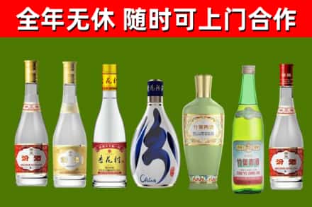 墨竹工卡烟酒回收汾酒系列.jpg