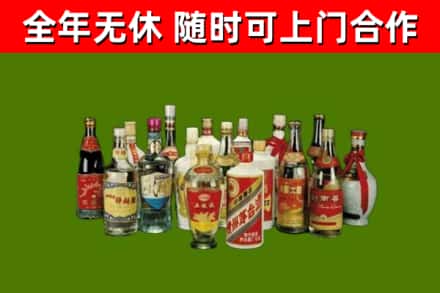 墨竹工卡回收白酒