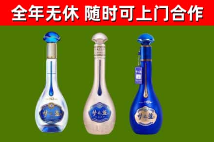 墨竹工卡回收梦之蓝