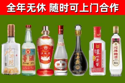 墨竹工卡回收名酒